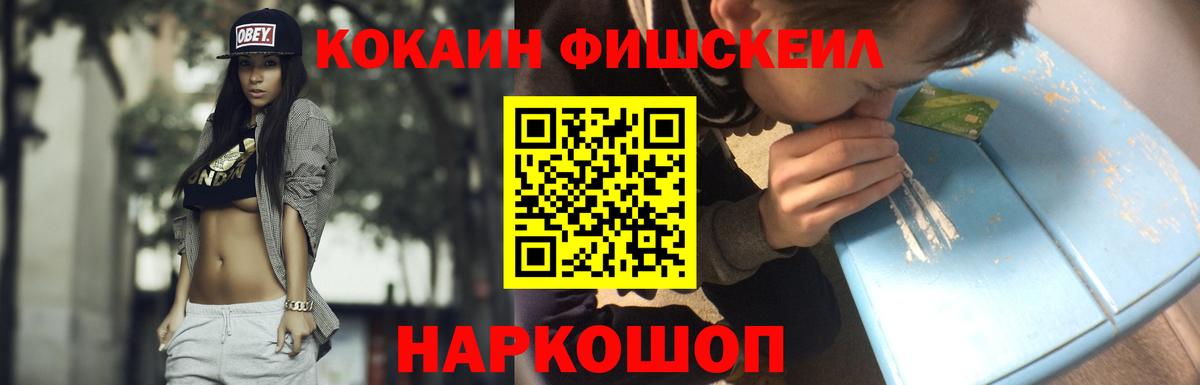 Cocaine Перу Сарапул