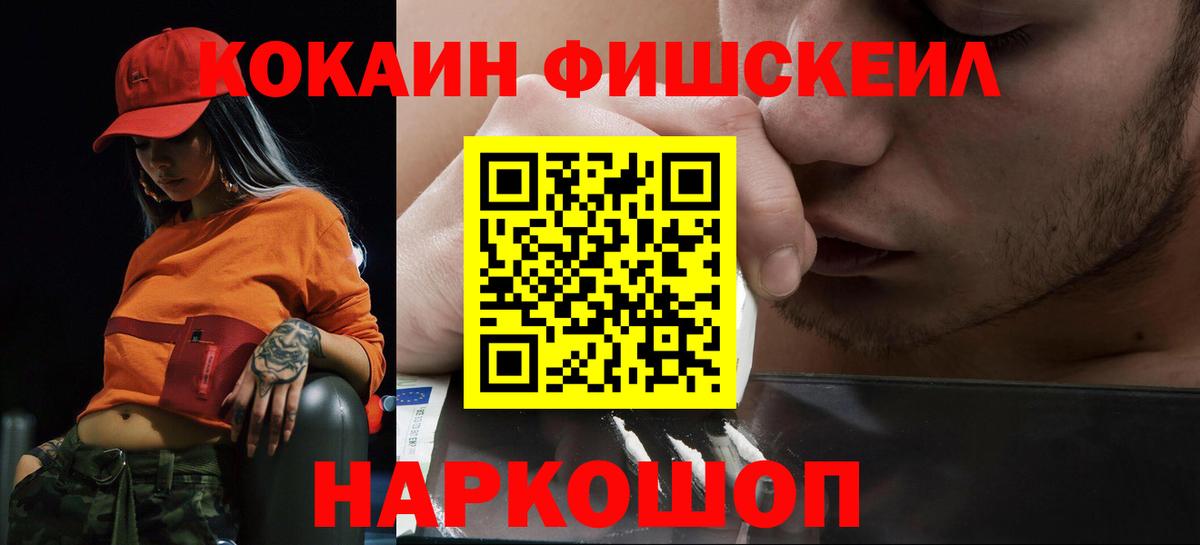 КОКАИН VHQ  КОКАИН Эквадор  Вход с VPN  КОКАИН  Сарапул 