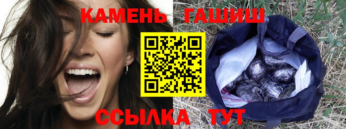ГАШИШ убойный Сарапул
