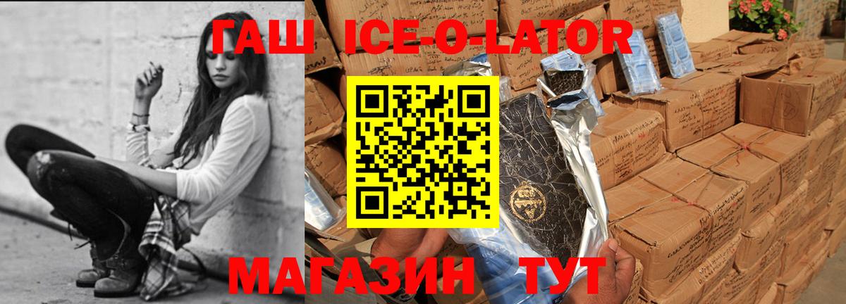 ГАШИШ VHQ  ГАШ Cannabis  Вход с VPN  Сарапул 