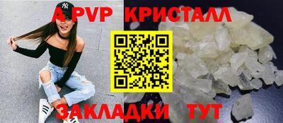 соль ск Рязань