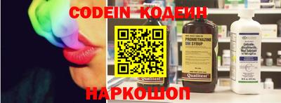 ГАЛЛЮЦИНОГЕННЫЕ ГРИБЫ Рузаевка