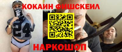 ГАЛЛЮЦИНОГЕННЫЕ ГРИБЫ Рузаевка