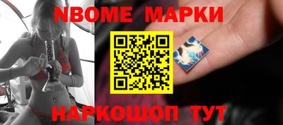 PSILOCYBIN Рыбинск