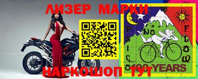 ГАЛЛЮЦИНОГЕННЫЕ ГРИБЫ Рузаевка