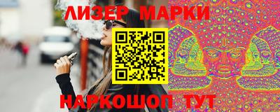 соль ск Рязань
