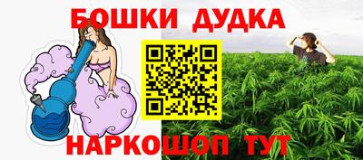 ГАЛЛЮЦИНОГЕННЫЕ ГРИБЫ Рузаевка