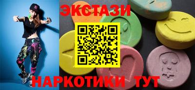 соль ск Рязань