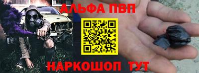 ГАЛЛЮЦИНОГЕННЫЕ ГРИБЫ Рузаевка