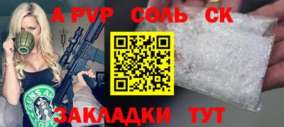 PSILOCYBIN Рыбинск