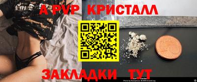 PSILOCYBIN Рыбинск