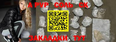 ГАЛЛЮЦИНОГЕННЫЕ ГРИБЫ Рузаевка