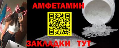ГАЛЛЮЦИНОГЕННЫЕ ГРИБЫ Рузаевка