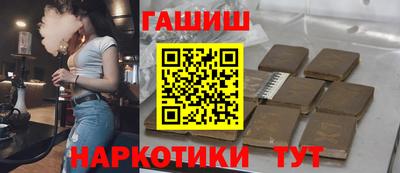 ГАЛЛЮЦИНОГЕННЫЕ ГРИБЫ Рузаевка