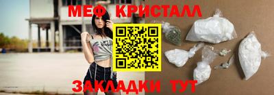соль ск Рязань