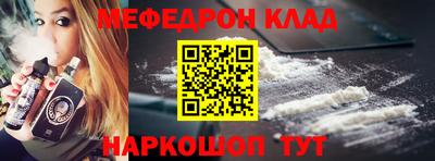 ГАЛЛЮЦИНОГЕННЫЕ ГРИБЫ Рузаевка