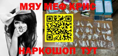 PSILOCYBIN Рыбинск
