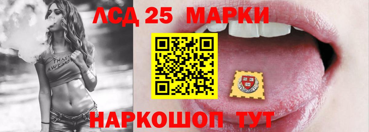 Сарапул  LSD-25 экстази кислота  Вход с VPN  ЛСД экстази  LSD-25 экстази кислота 