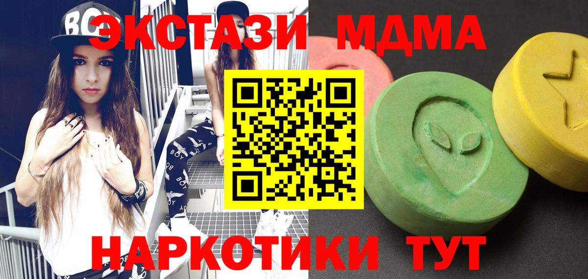 МДМА молли  МДМА молли  Вход с VPN  Сарапул 