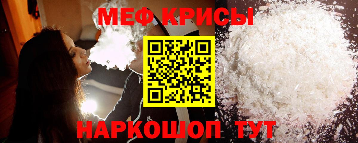 Сарапул  Мефедрон mephedrone  Вход с VPN  где можно купить   МЕФ мука  Мефедрон 