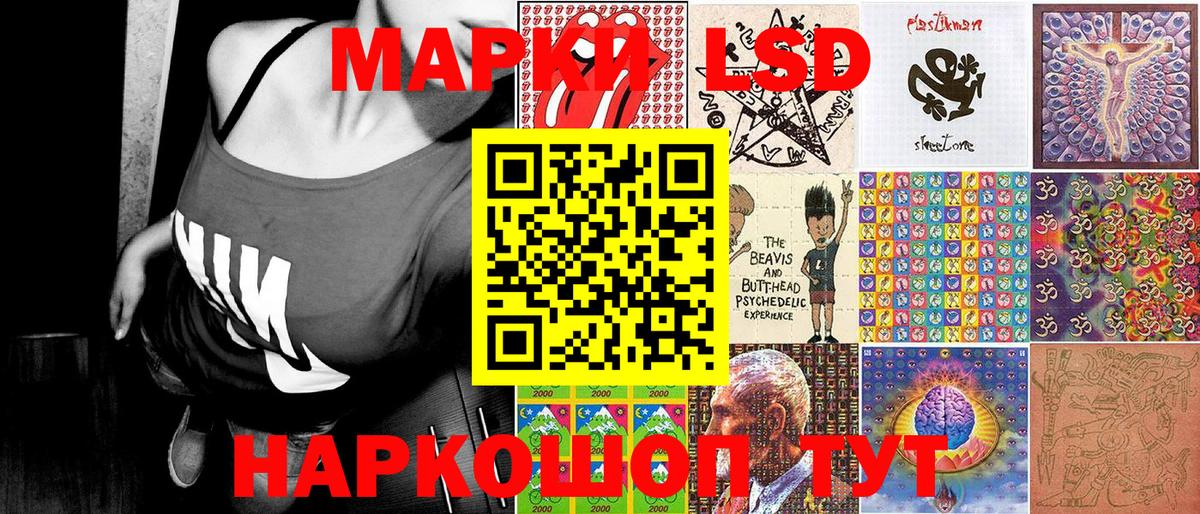Марки 25I-NBOMe 1,5мг  Марки 25I-NBOMe 1,5мг  Сарапул  Вход с VPN 