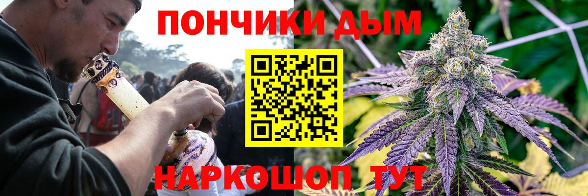 Сарапул  Каннабис White Widow  Каннабис White Widow  Марихуана White Widow  Вход с VPN  Канабис сатива 